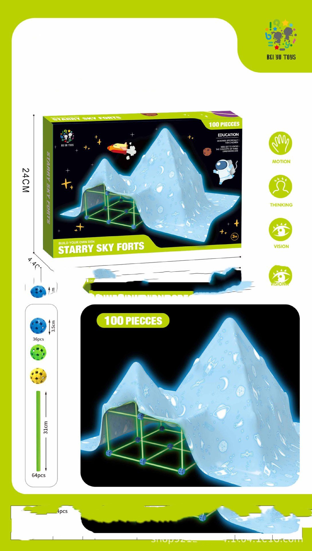 مجموعة بناء حصون (Fort Building Kit) – ألعاب تركيب للأطفال لبناء الخيام والقلاع والأنفاق، لعبة منزل ثلاثي الأبعاد DIY هدية للأطفال - الصورة 10