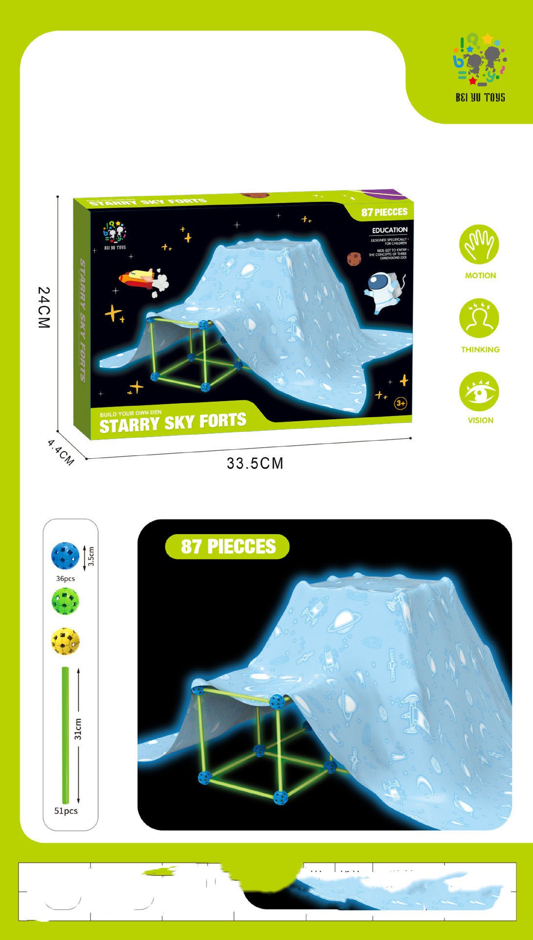 مجموعة بناء حصون (Fort Building Kit) – ألعاب تركيب للأطفال لبناء الخيام والقلاع والأنفاق، لعبة منزل ثلاثي الأبعاد DIY هدية للأطفال - الصورة 9