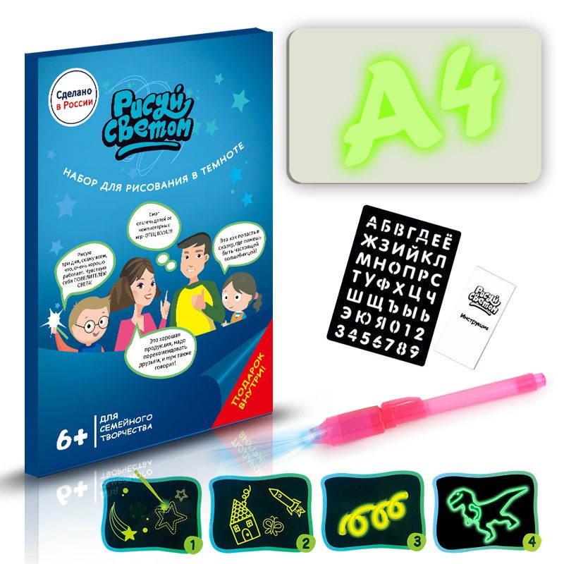 Educational Toy Drawing Pad 3D Magic 8 Light Effects Puzzle Board Sketchpad - Image 7